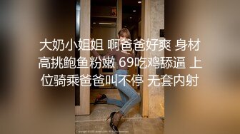 STP32693 麻豆传媒 兔子先生监制 TZ118 东京迷情夜 真希波 VIP0600