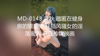 STP15374 性感包臀裙长腿萌妹子，穿上情趣女仆装黑丝69口交舔弄，大力猛操呻吟娇喘