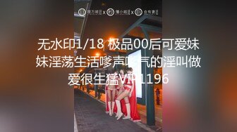 【新速片遞】  海角乱伦大神熟女控的胖子❤️暑假乱伦五十多岁小学教师大姑妈撕开黑丝抽插老熟女大姑老阴道真的爽歪歪