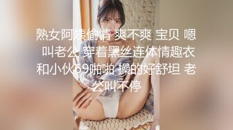 ⚫️⚫️极品反差女神私拍，万人追踪OF豪乳小姐姐【Carly卡莉】订阅，紫薇露出啪啪，女神的另一面很母狗的