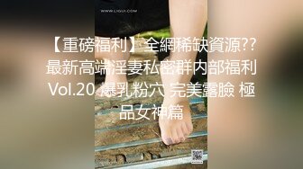 【淫荡母狗完美露脸】肥臀小骚货『兔兔』VIP群+秀禾群露脸口交3P最强私拍流出③被单男前后夹鸡 (5)