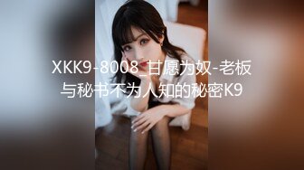 STP28588 纯欲系天花板美少女！和大奶闺蜜一起秀！情趣装黑丝，假屌互插猛捅，自摸小穴翘起屁股爆菊 VIP0600