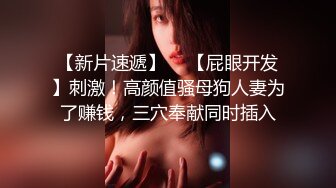 【锅锅酱】清纯小仙女小姐姐纯白情趣内衣乳交 浴缸里美妙后入Q弹蜜桃臀，极品白嫩美乳清纯淫靡并存 (1)