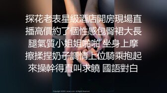 广东工商职业技术大学 反差骚逼 张梦诗 被曝光！现在人在肇庆 穿着各种情趣装被猛操！