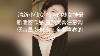 《家庭乱伦》妈妈不在家推到大长腿小姨 反被小姨干翻太丢人