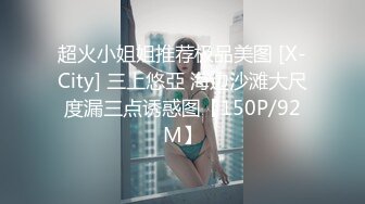 PMS-005 阖家淫新年 篇章二