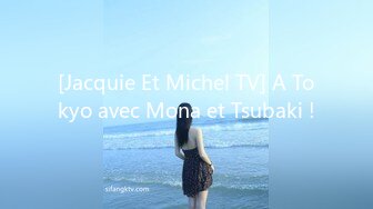 [Jacquie Et Michel TV] A Tokyo avec Mona et Tsubaki !