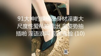 极品御姐来袭！性感黄发无毛粉穴！黑丝高跟鞋舔骚逼，骑乘位打桩机，后入爆操画面诱人