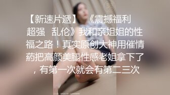 百万粉丝推特网红刘玥穿着旗袍和老外摄影师酒店激情被无套内射