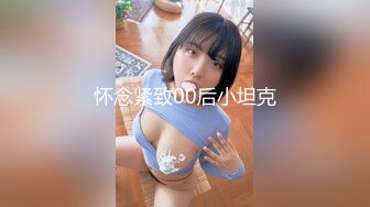 STP31717 天美传媒 TMG129 公司新同事竟是老板的儿子 宋雨川