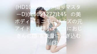 カリビアンコム 010723-001 この女、ふしだら。 ～安室なみの場合～