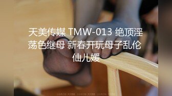 STP27291 新人下海眼镜肥臀御姐！性感吊带网袜！翘起屁股镜头前摆弄，张开双腿掰穴揉搓，从下往上视角