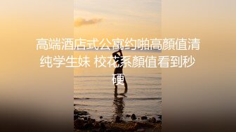 【下集】18岁侄子来做暑假工,被灌醉无套开苞虐玩嫩鸡