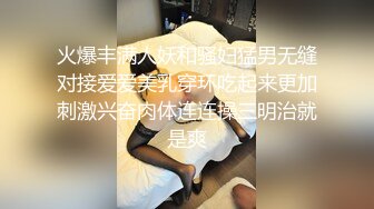  小伙酒店约炮白嫩的美女实习生操翻她的小嫩鲍完美露脸