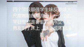 【新片速遞】  熟女大姐 不戴套 不行 保证不射里面 皮肤白皙 大屁屁挺翘 各种配合被无套猛怼 拔吊射了一奶子 