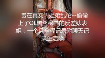 眼镜小伙灌醉迷翻女上司带回酒店双洞齐插??最后射了她一脸