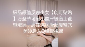 -女神【甜甜好甜】啪啪狂操 爽 馒头穴一线天被狂草 (13)