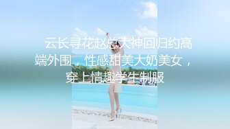 偷窥高颜值长发美眉嘘嘘