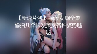 果冻传媒91BCM-035玩坏极品身体制片人尽情抽插