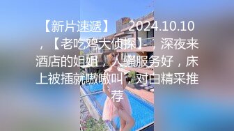 高颜值牛仔短裤白丝尤物，坚挺粉嫩的美乳，脱光光用黄瓜磨蹭骚穴，用手自扣，绝对精彩，，不要错过！