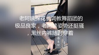 【最新封神❤️极品乱伦】河北姐弟门5月最新流出“姐姐可以做我的妈妈吗？我想吃奶”