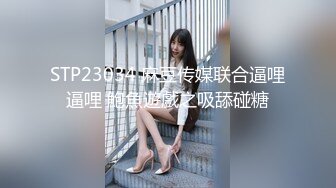 最新2024极品反差淫妻！白皙眼镜良家少妇【地方姐姐】私拍②，野战居家各种性爱露出无套内射，抱起来肏到高潮抽搐 (9)