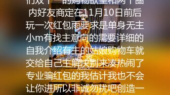 暗网流出重口慎点 - 私人定制奸S 大片❤️_为特殊变态嗜好客户提供全裸丝袜女S  sm 各种姿势口爆