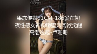 单位聚餐小领导灌醉美女同事 猴急的在卫生间就开干 (2)