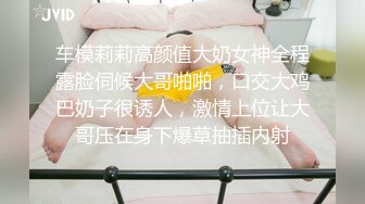 最美糖心UP主极品女神『小阿俏』COS性爱私拍流出 在糖心约二次元模特