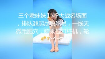 星空传媒最新上映XK8062卧槽了个DJ2你上需要20万迷奸只需要一包药钱迷奸3P女DJ-许诺