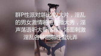  诱惑的小女人，按摩店内春色无边，23岁娇俏小姐姐，玲珑玉体横陈，水流汩汩被花式插入