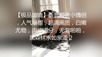 无水印12/10 漂亮熟女人妻喜不喜欢被多人轮流连续猛操兄弟爽不爽VIP1196