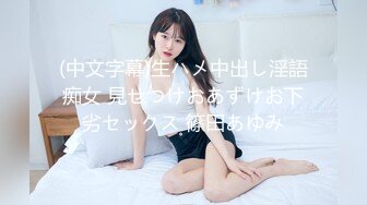 城中村合租房偷窥漂亮少妇洗香香