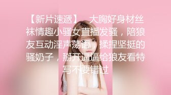 咸阳美女抱着屁股干真爽，三人-做爱-马尾-上海