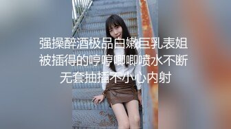 STP30963 新人下海眼镜尤物女神！细腰美腿好身材！吊带黑丝无毛小穴，在床上超级骚，正入爆操射在脸上