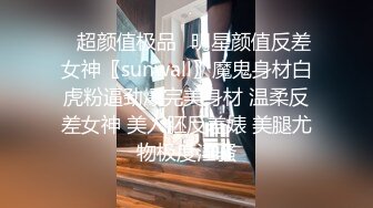  一线天美穴00后清纯甜美萌妹情趣耳朵诱惑啪啪，逼逼无毛张开双腿特写