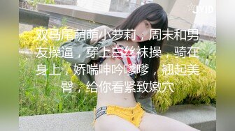 [2DF2] 太美了！韓國超清純漂亮小美女與男友愛愛自拍、這身材這顏值[BT种子]