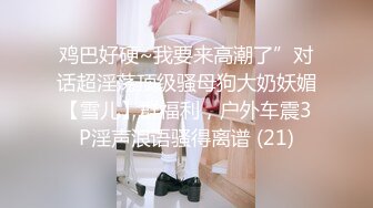 [无码破解]259LUXU-236 ラグジュTV 244 (今井初音)