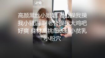 迷幻细腰模特甜美叫声朋友