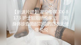 ❤️❤️肤白貌美！长腿御姐！性感 美女秘书！【美惠子】撅起大屁股~真想干死她~