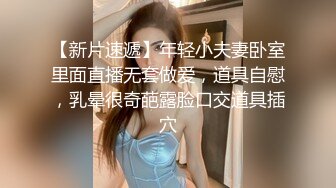 [原創錄制](sex)20240205_极上串刺