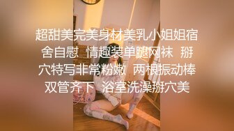 老婆被单男按在沙发上后入-高跟-校花-东北-勾引