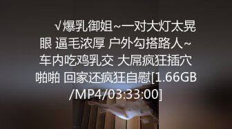 《破解家庭网络摄像头》偷拍媳妇出差胖哥把漂亮小姨子骗上床六九舔逼尝试各种姿势垫起臀部做爱