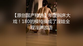 动漫里的时尚打扮小太妹风骚来劲小内裤勒逼手指头不断刺激阴道淫叫刺激超长电光棒插鲍鱼