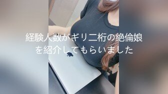  绿帽老公带着漂亮老婆参加淫乱的3P派对完美露脸