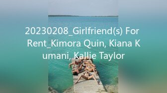 20230208_Girlfriend(s) For Rent_Kimora Quin, Kiana Kumani, Kallie Taylor