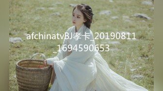 afchinatvBJ孝卡_20190811_1694590653