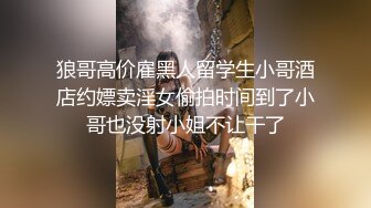 网红脸女神【周周不是鱼】极品身材模特下海~大美女~美 ~~超清，极品女神 (9)