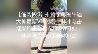 【OnlyFans】逃亡JJ爱KK，狂干群P，大型淫乱场面，两人真实夫妻，女的身材超级棒，群p的场面太过震撼 78