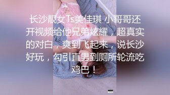 ✨麻豆传媒旗下女优「苏畅」OF性爱教程&amp;大尺度生活私拍&amp;AV拍摄花絮 清纯白虎反差小淫女